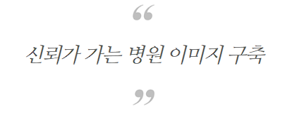 병원블로그마케팅 하나로 적자에서 매출 4배/ 80~90% 상승한 비결 관련 이미지